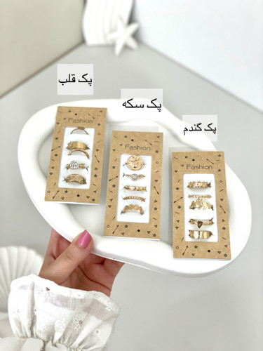 پک انگشتر